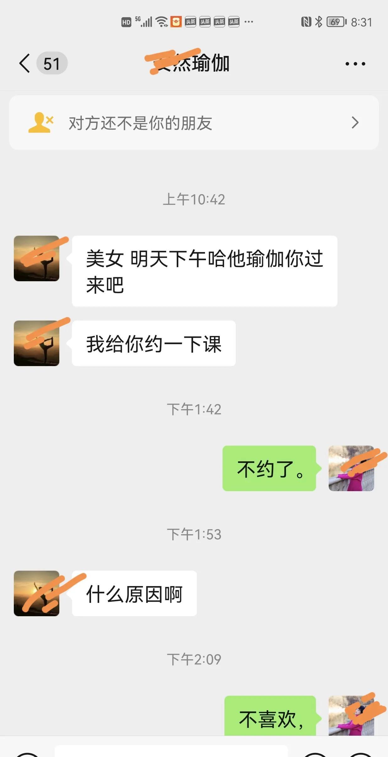 在我家小区附近有一个瑜伽馆，步行十五分钟左右。因为之前我对瑜伽不是特别感兴趣，所