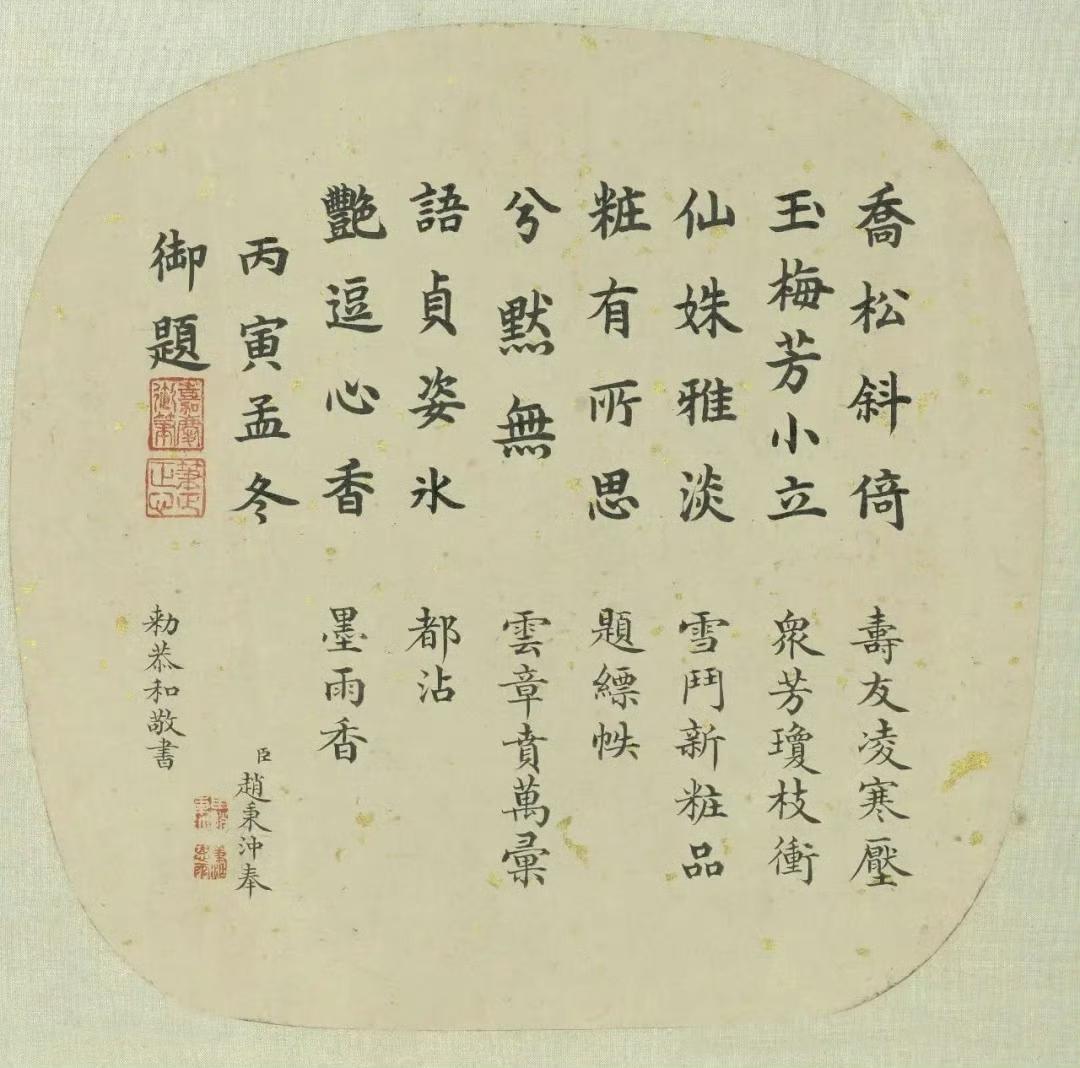 张熊为“沪上三熊”之一。其《花鸟四屏》是他的经典创作类型之一，由四幅独立画作组成