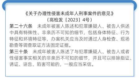 太离谱！河北一名男子郑刚，趁着女生李丹喝醉酒完全失去意识，毫无反抗能力的时候，直