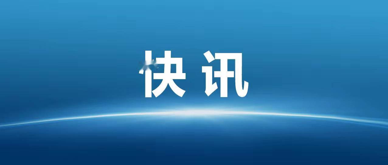 伊朗伊斯兰革命卫队宣布，当地时间今天（6月10日）凌晨，再对位于巴林的美军第五舰