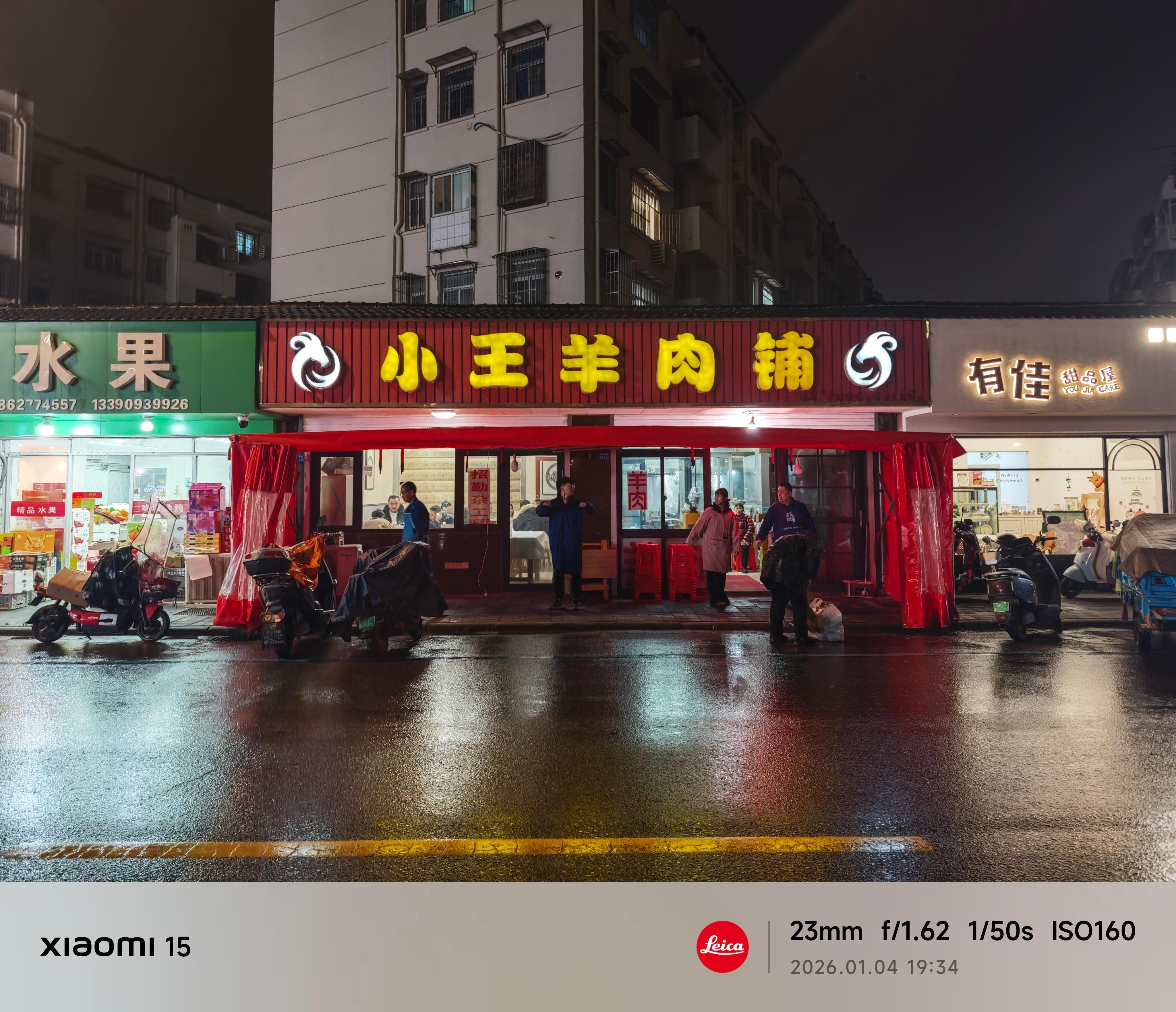 时光荏苒，我还是个小伙子的时候，我就在这里吃羊肉面