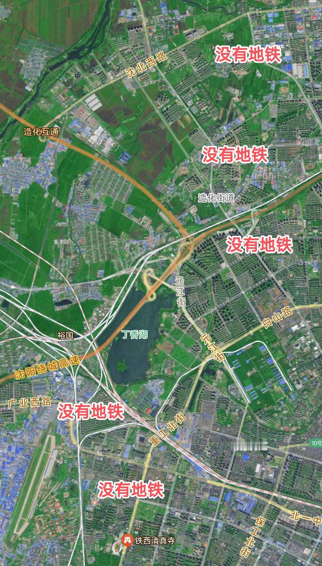 相比沈阳庞大的市区面积，地铁布局还是有很大的瑕疵，尤其是铁西区、于洪区交界处的地