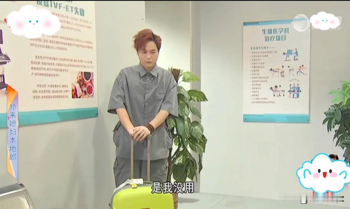 康天庥回剧组拍大结局，不仅跟飞雁镜头不同框，连现场都不能同框。一个是上午时段拍的