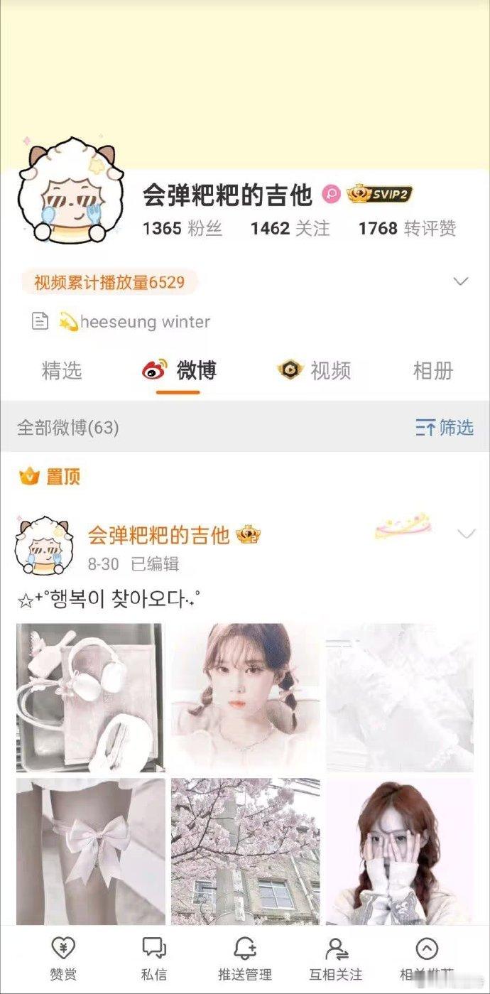 闺蜜你们爱看的养成系（忽略已经掉橙的事实​​​