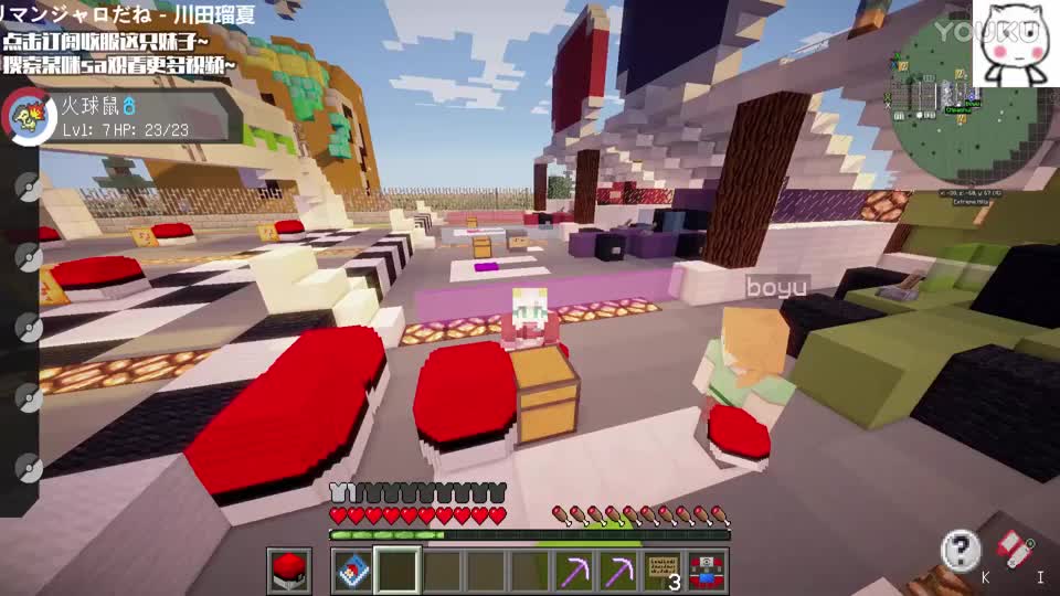 泪喵的幸运方块大冒险(1)_土豆视频