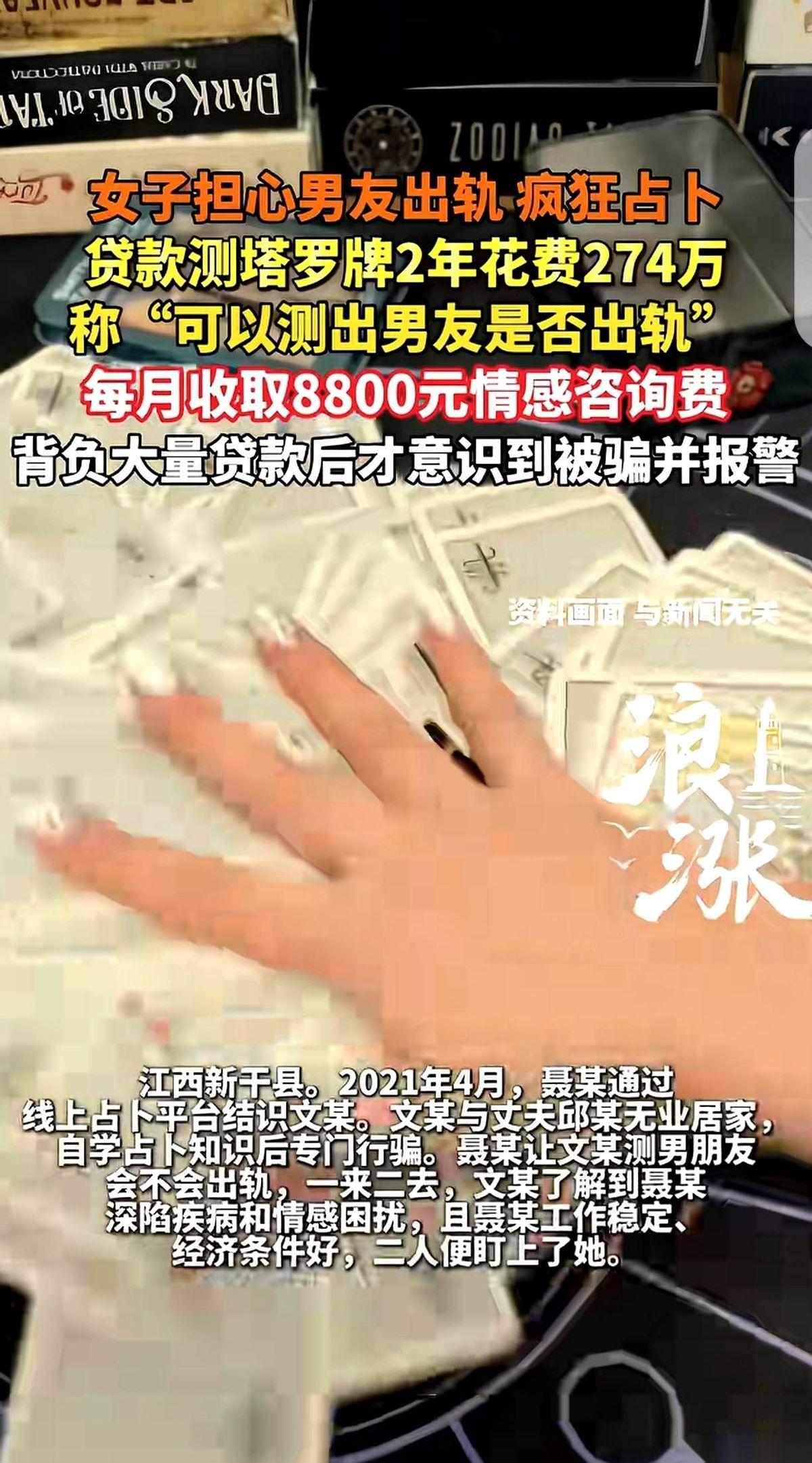 两年，274万。就为了算算男朋友到底还爱不爱我。你说这事儿魔幻不魔幻？一切