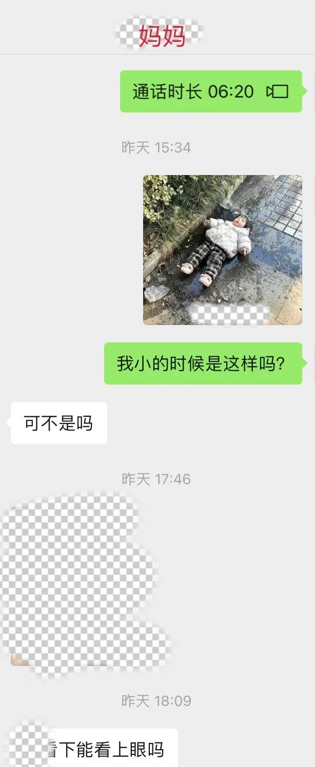 果然死去的记忆攻击我，什么都能聊到催婚果然到了一定年纪，最好不要跟家人聊天，否