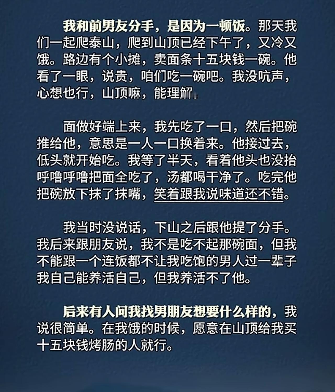 女孩没毛病，这个男孩犯了两个错误。