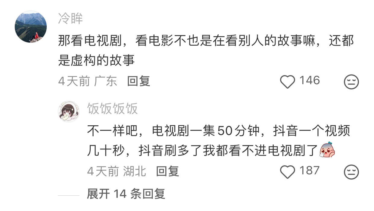 没人觉得刷短视频很恐怖吗？