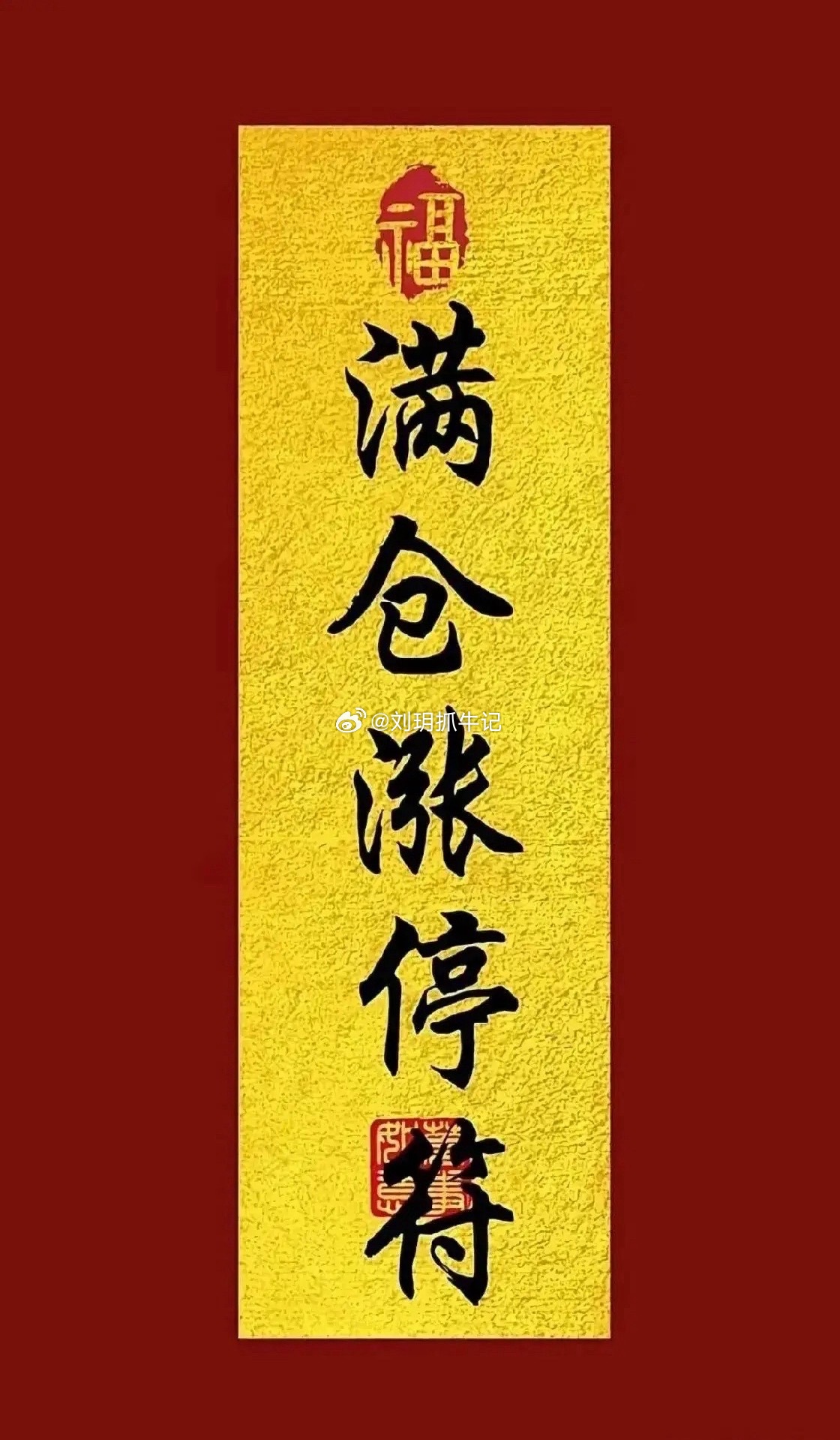 周末十大人气股盘点🔥看看哪一只和你持仓相关？周末市场热度聚焦十大人气龙头，
