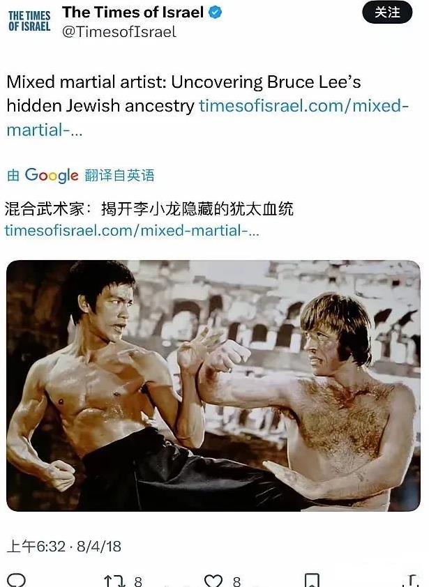 终于知道！犹太人为什么是世界上最优秀民族的秘诀了，主打一个厚脸皮。现在都开始宣传