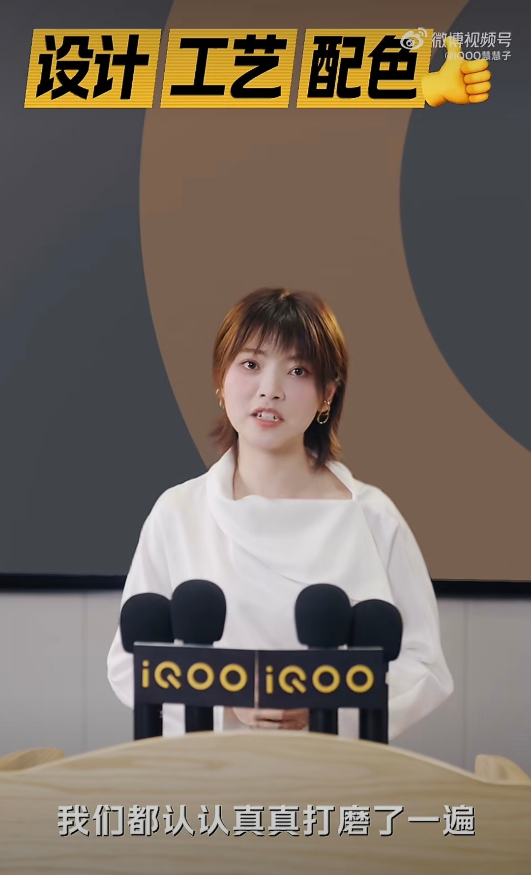 iQOONeo11至尊版部分配置曝光！国产2K新工艺OLED屏9000mA