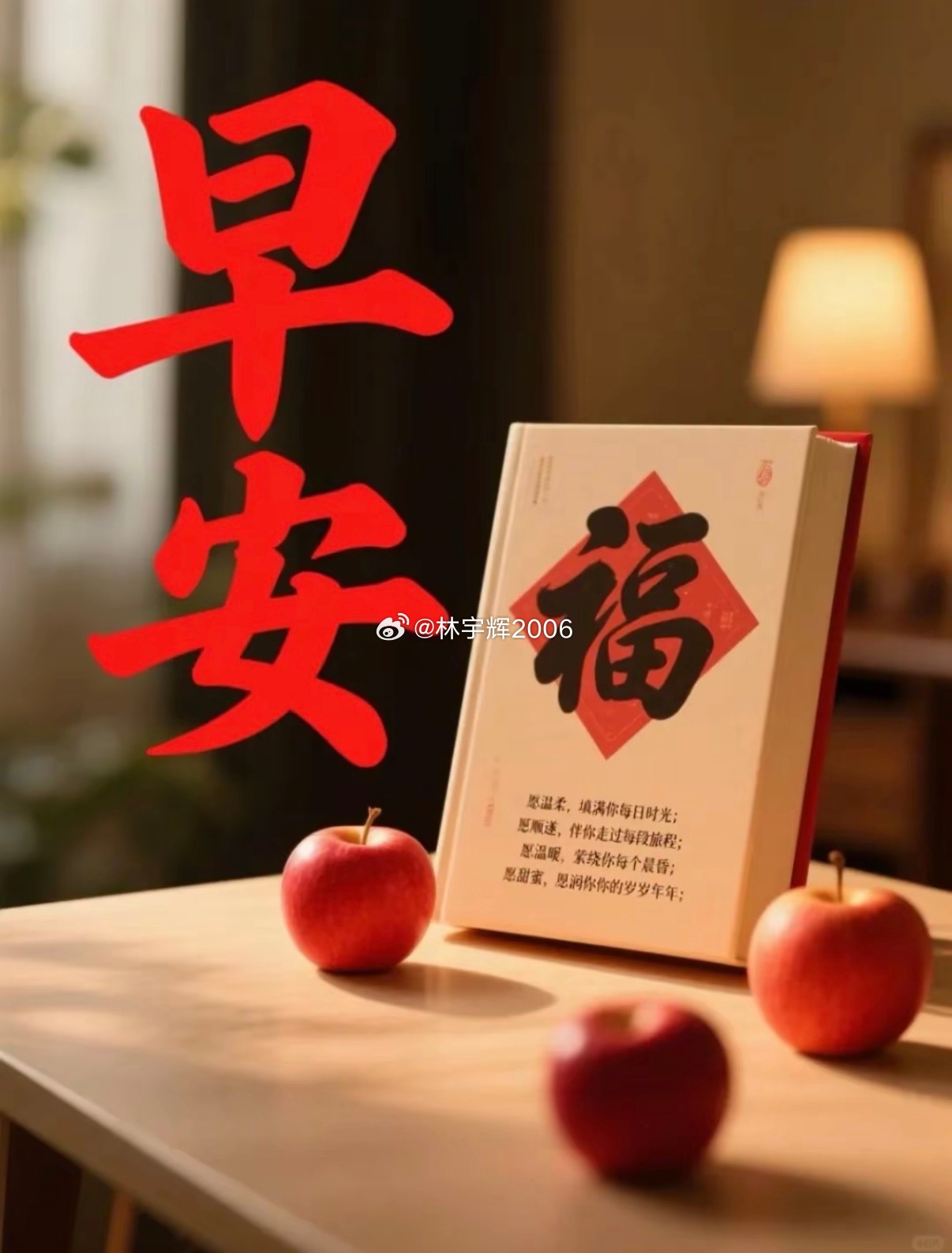今天周一，大家早上好！全体集合了～～～起床的赶紧动起来，免费点赞+评论666安排