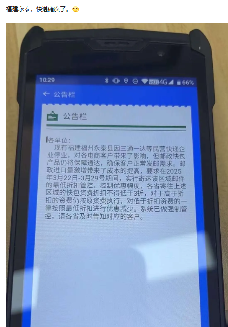 事实证明，只要不挣钱，私有企业一定会停手，根本不会在乎什么社会运行安稳！！！一遇