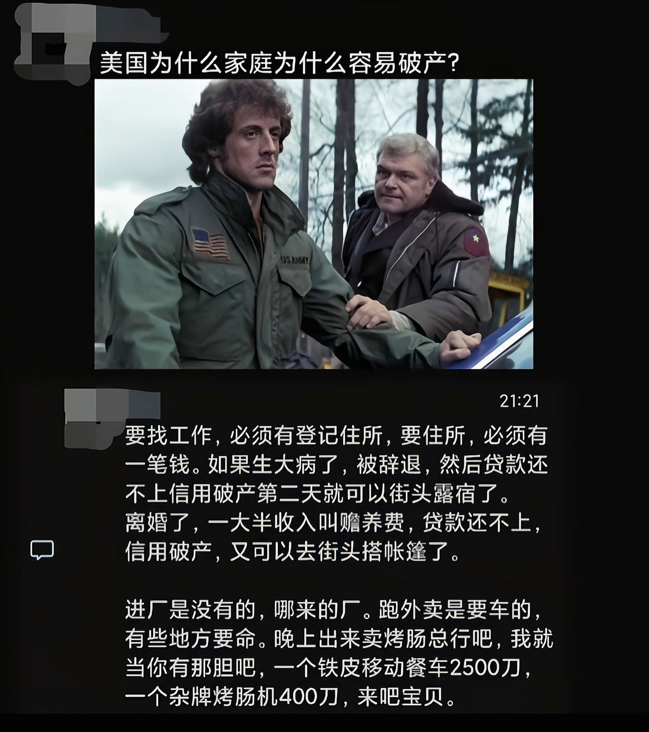 不对啊，我记得刷盘子都能挣好几万[狗头]