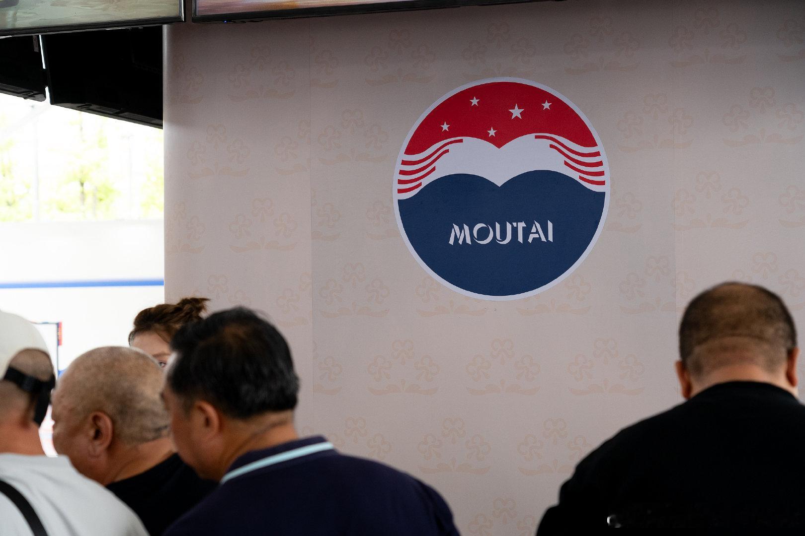 【茅台2026年减少高附加值产品投放，茅台2026年不再使用分销方式】12月28