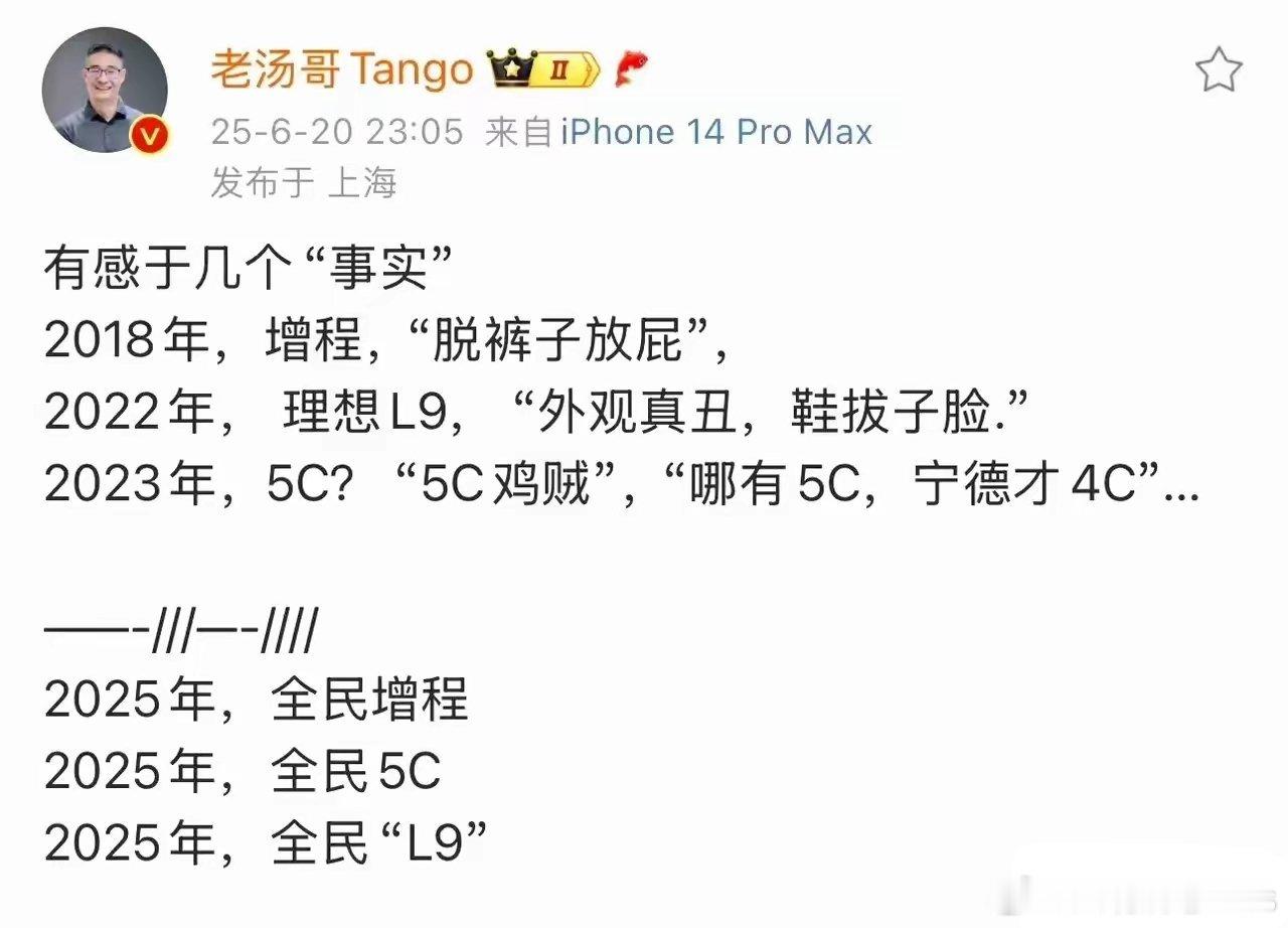 最后满大街都是有理想的车？​​​