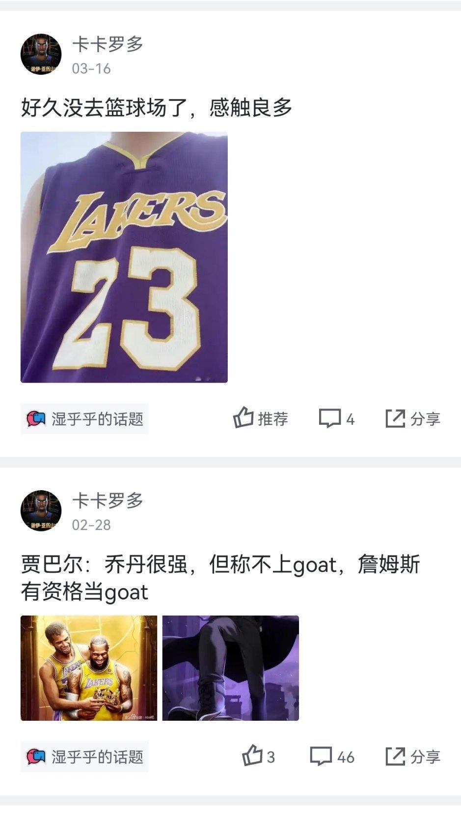 詹密：不吹不黑，亚历山大今年夺冠的话，历史地位就超库里和科比了。