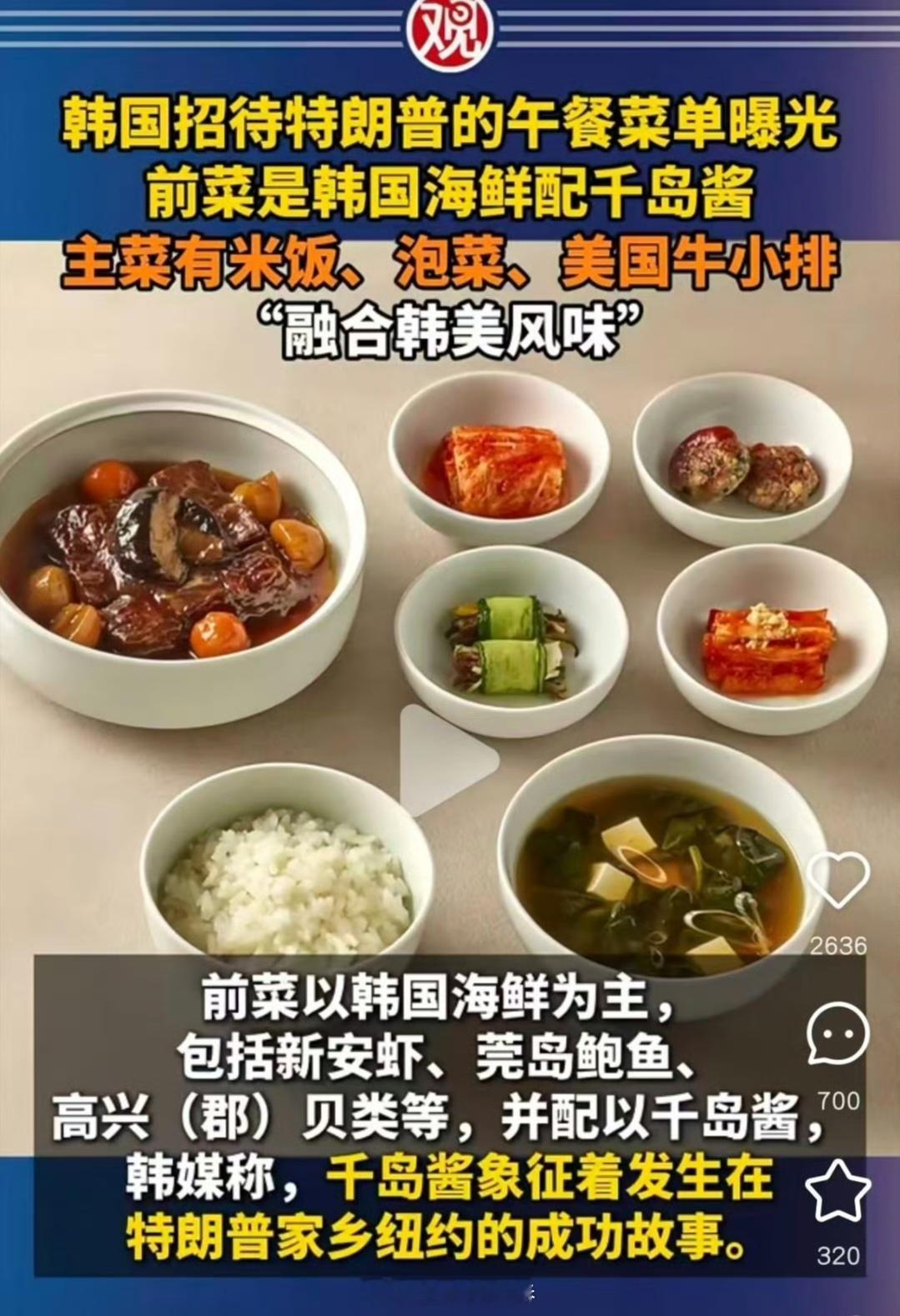 恩情午餐(韩国限定版)