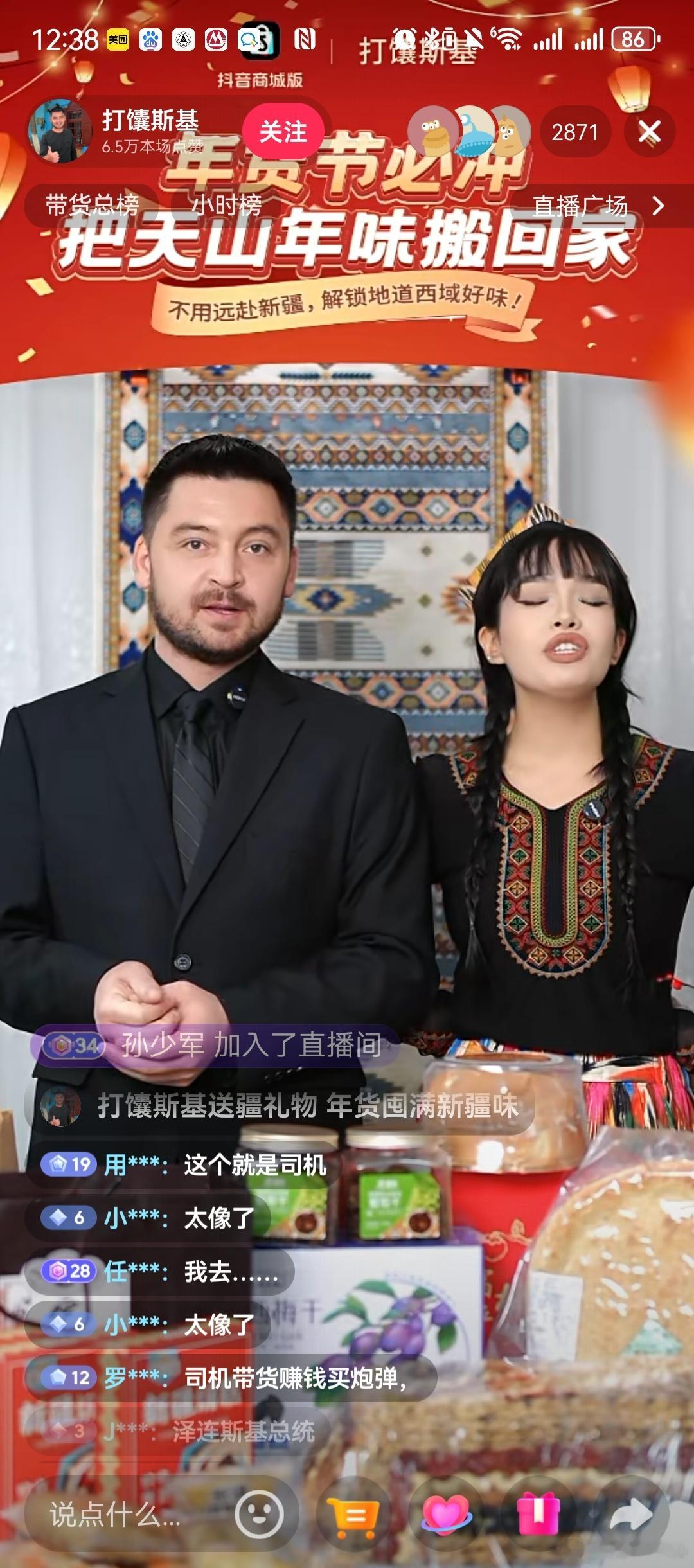 在中国，你甚至能看到泽连斯基在卖新疆炒米粉