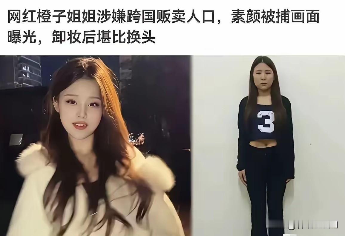 一张大饼脸是怎么变小的？二师兄是怎么化妆成七仙女的？突然之间发现：这些都是美颜给