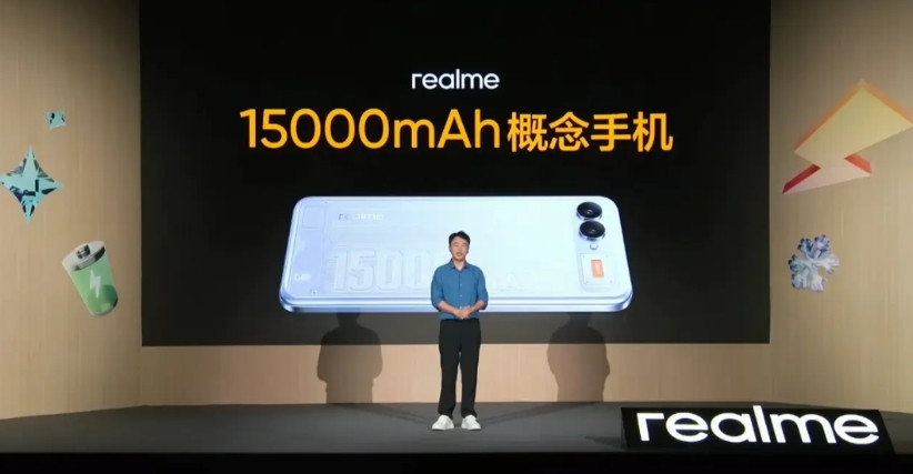真我828真粉节炸场！15000mAh概念机续航再破纪录，携手珠海冠宇首发全硅负