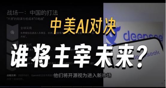 终于翻盘，中美AI战刚开打，字节一招终结比赛，世界连夜学中文 早几年大家看的