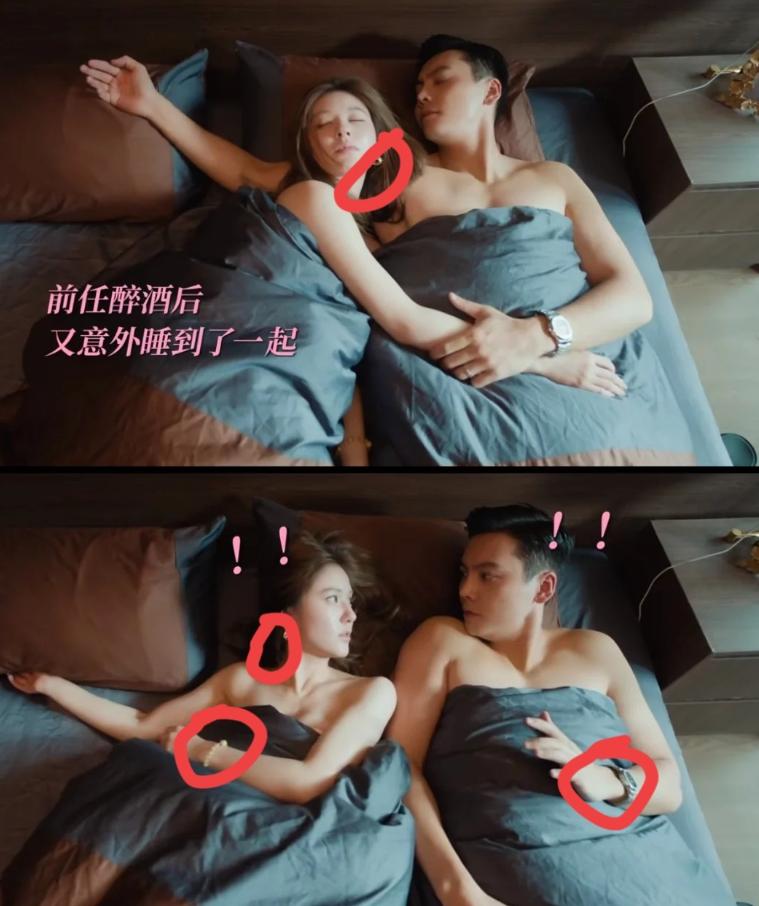 《许我耀眼》细节就是许妍没有摘饰品，好命哥没有摘手表许妍和沈皓明两人都心想着