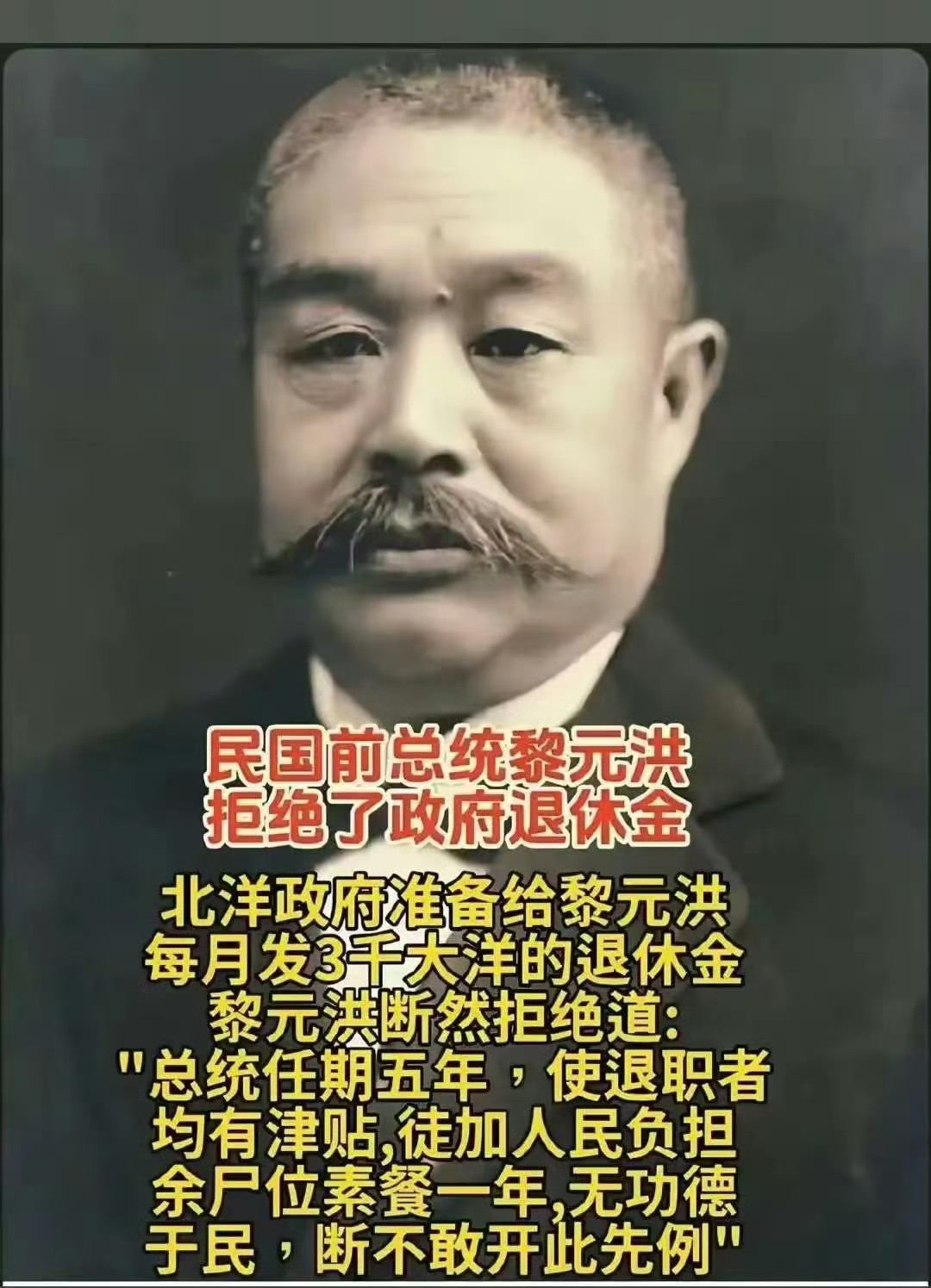 很诧异，请教了一下豆包，说确有其事，不知真假！