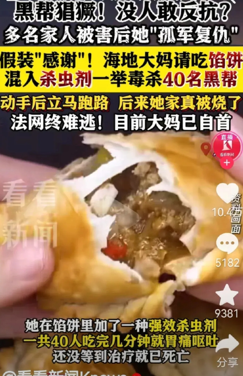 外网消息！海地一大妈，因家人除了她之外都被黑帮杀死！虽然她孤苦伶仃一个人无法与