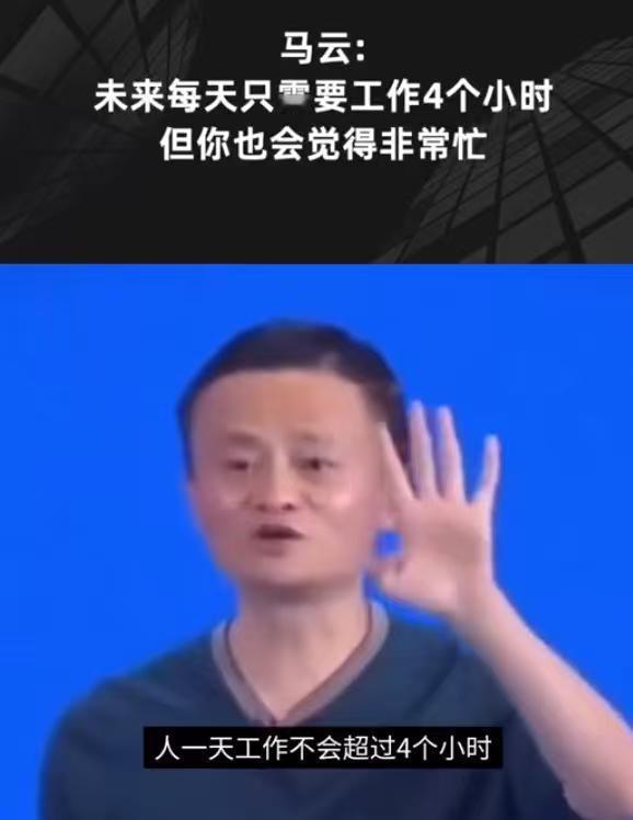 刘强东开始走马云路线了，2025年世界互联网大会，马云没去，马化腾也没去，刘强东