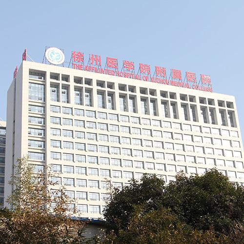 医院大学徐老大力压苏州，在江浙两省24个城市中排名老三，是在三甲医院+985