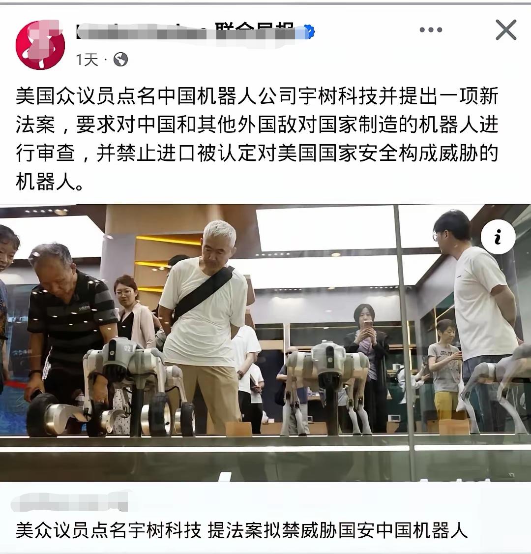 一边是宇树要与英伟达合作，把大脑交给英伟达。一边美国议员却要求对宇树进行审查，甚