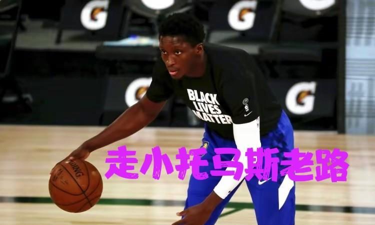 伤病误判+三次拒约=走小托马斯老路！奥拉迪波亲揭合同真相：步行者8000万报价逼