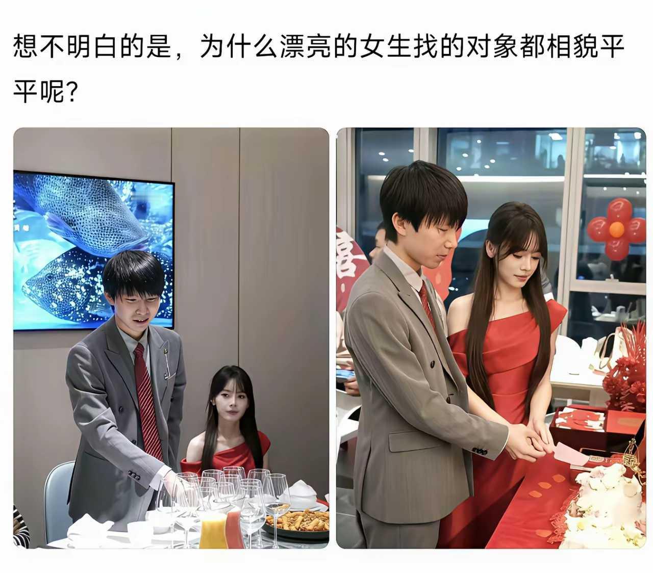 这男的是不是家里拆迁了？