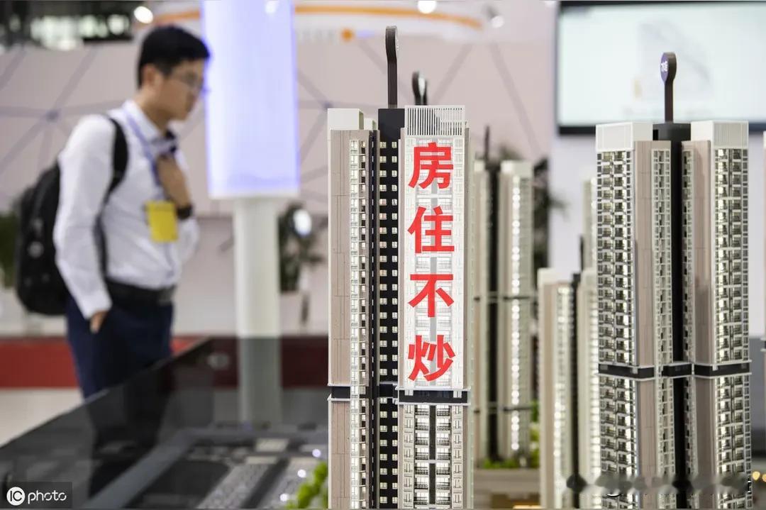 劝你慎入！银行“清仓房”比市价低25%，非刚需别瞎捡漏银行批量卖房的消息刷