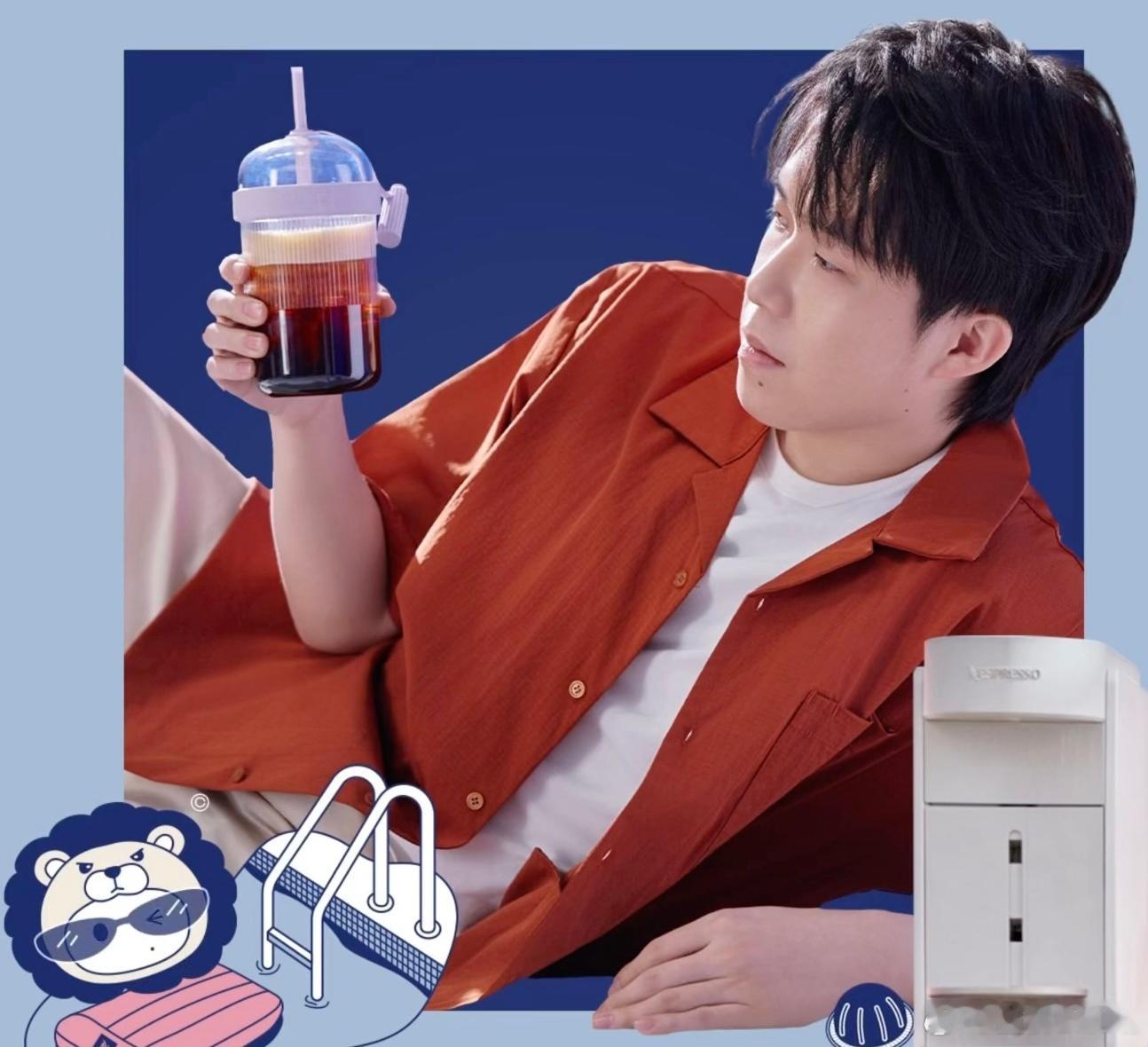 王楚钦Nespresso奈斯品牌大使彩色🎨