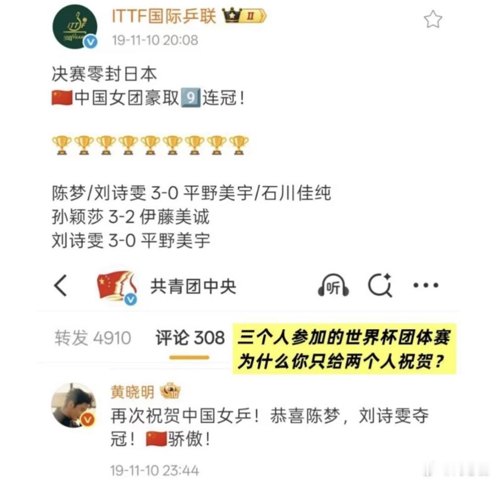 黄晓明是不是有点东西？身边女人换了一茬又一茬，秦岚、李菲儿、杨颖，最后出问题的，
