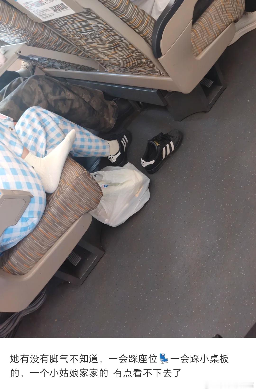网友：不舒服，不想理她就找乘务员​​​
