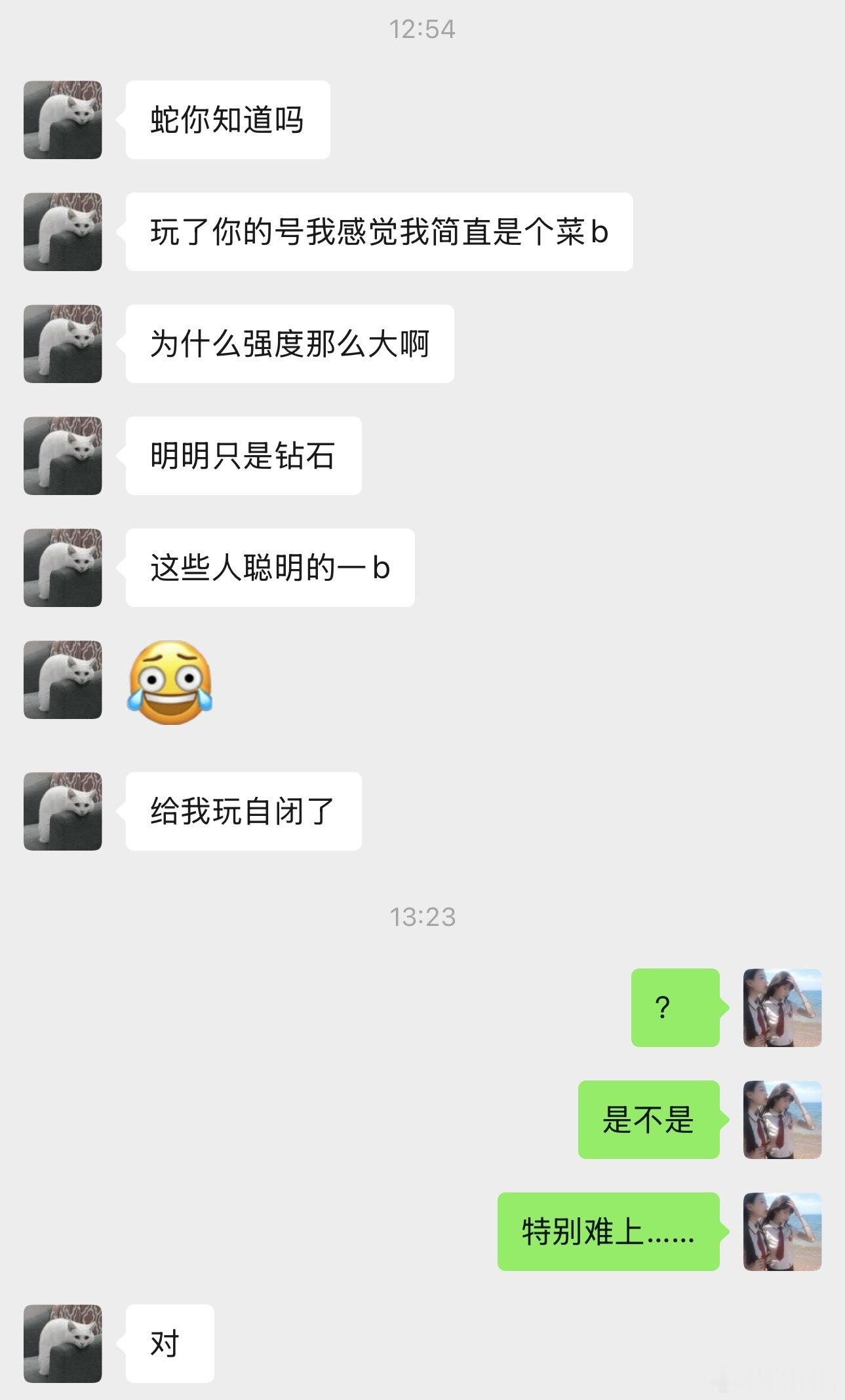 我朋友用我号下棋就这样哈哈哈哈哈哈哈