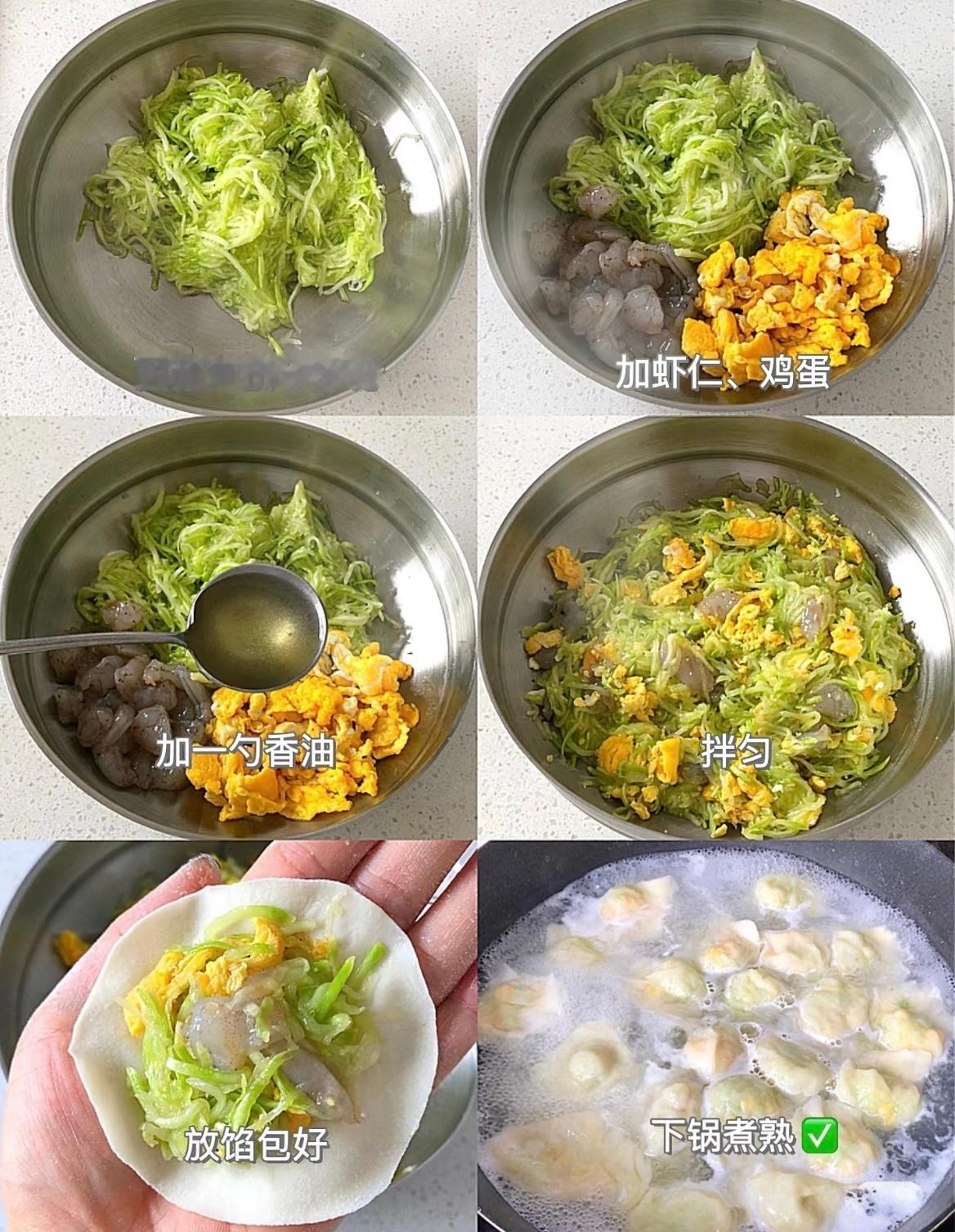 西葫芦虾仁鸡蛋水饺🥟减脂期最爱吃的饺子！低卡高蛋白，一起做起来吧食材：西葫芦、