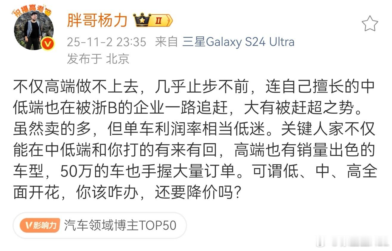 只要把自己包装成磷酸铁锂的代表。把其他人打成三元锂的代表。然后诋毁三元锂不安全，