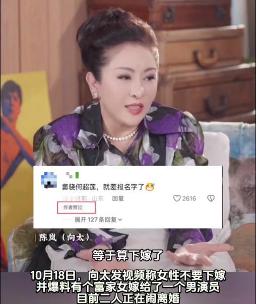 看似向太输的一塌糊涂,忙着在各大平台删视频,实则她早就赢了,尤其是在窦骁和何