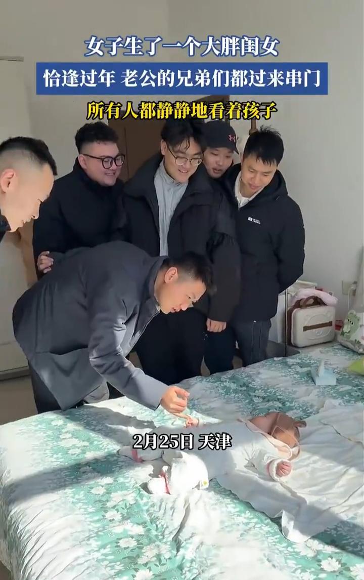 溢出屏幕的羡慕！天津一名女子刚生产完不久，给老公生了一个大胖闺女，恰逢过年期间，