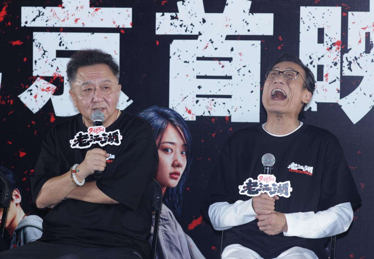 于谦这次不抽烟不喝酒不烫头了，改跟梁家辉拳拳到肉。 9月25日中秋档，《老江
