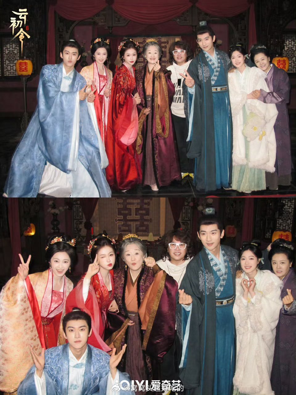 虞书欣《云初令》元宵节海报好漂亮的云初