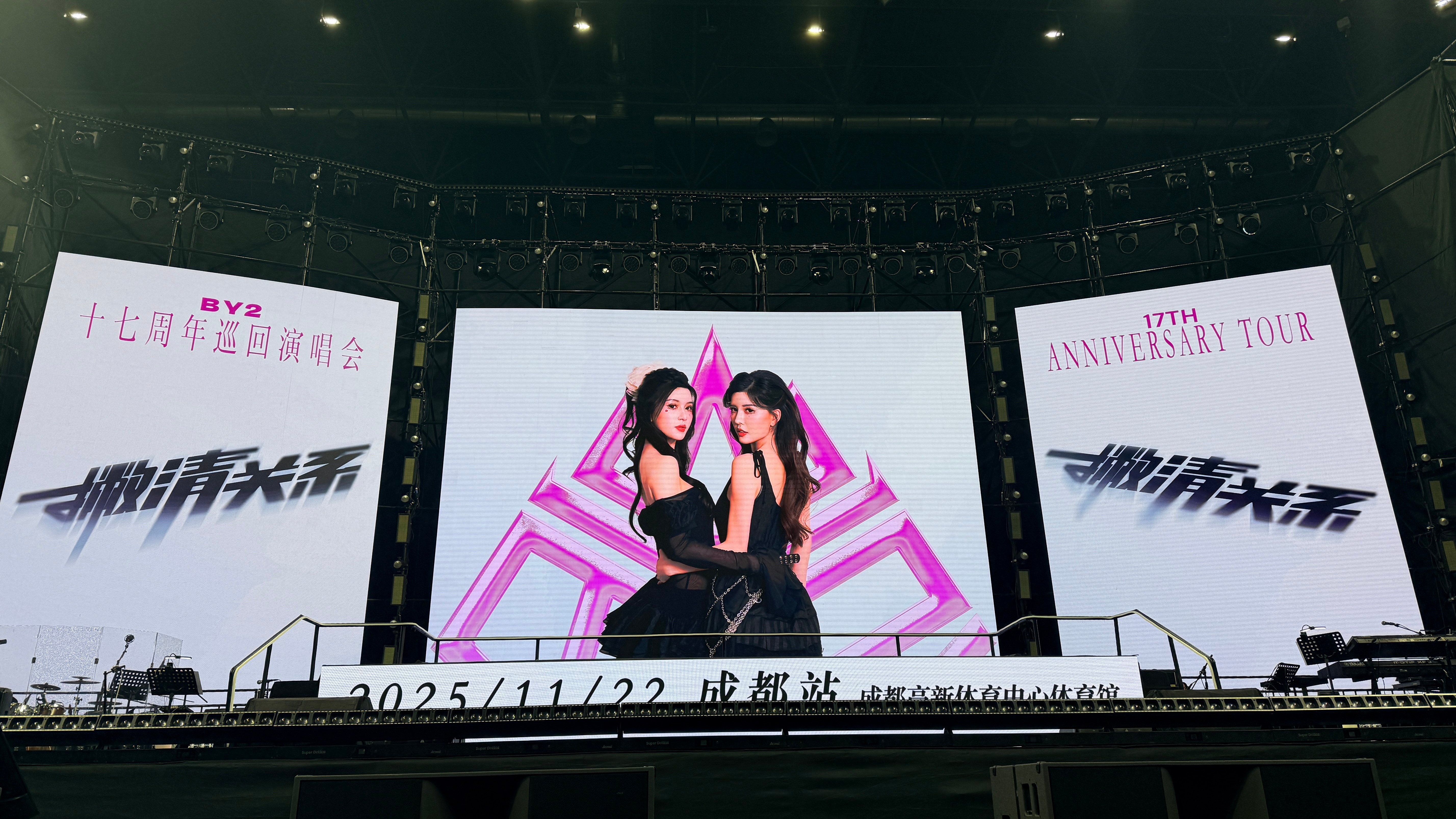 来了！By2两姐妹首次体育馆巡回演唱会