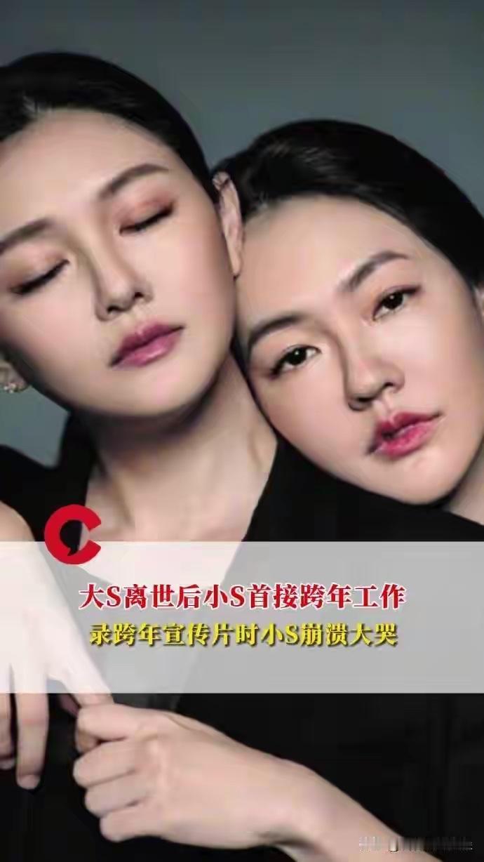 徐妈妈的女儿都很优秀，她能过得如此幸福，都是她努力的结果。她把孩子们培养的很出色