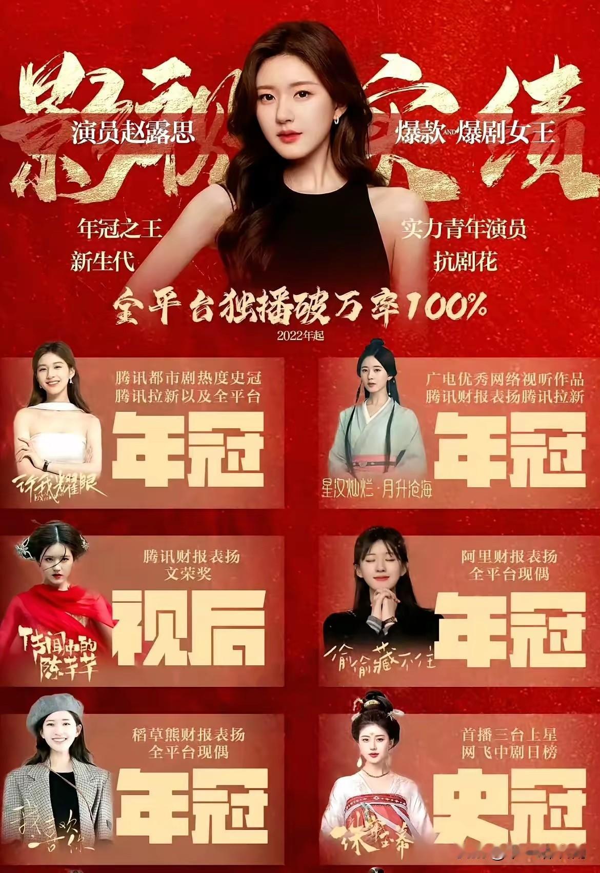 到底是翻车还是合理？年末评选真的看懵了！95后艺人集体拿奖拿到手软，前辈们却几乎