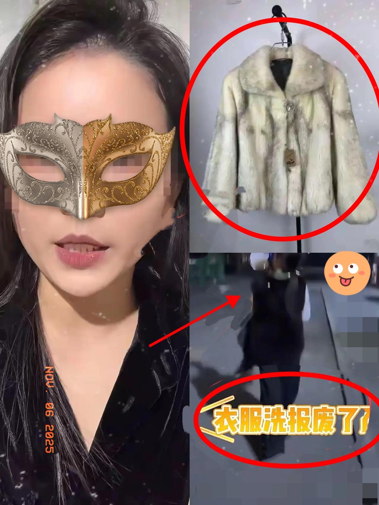 女子水洗貂退货后续：老板娘起诉了，买家已社会性死亡，底裤被扒！你能想象吗？济宁的